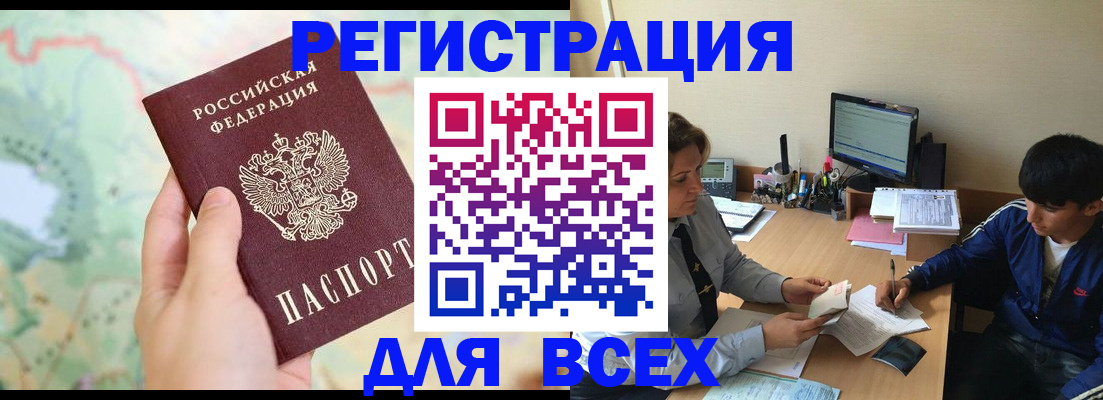 прописка регистрация в Верхней Салде