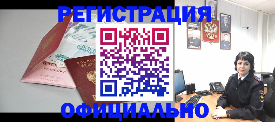 прописка от собственника в Верхней Салде